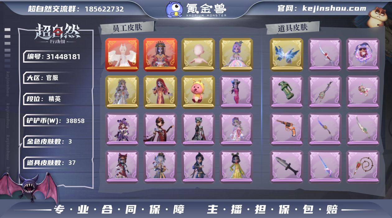 【2821】巫铃儿-镜生遗梦,小黄-炽天使...