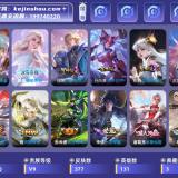 优选商品