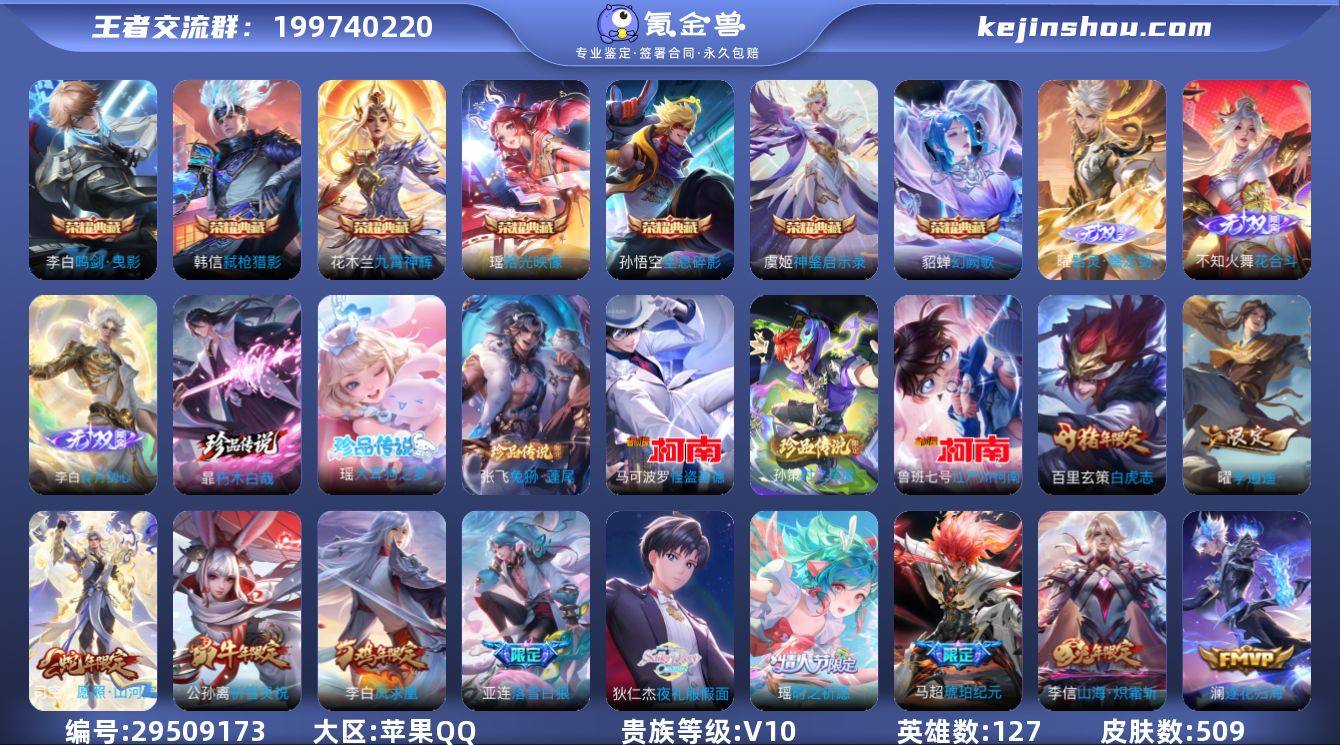 WMW457+【V10 紫瑶时之愿境 50...