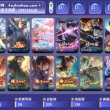 优选商品
