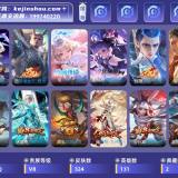 优选商品