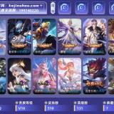 优选商品