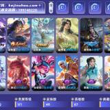 优选商品