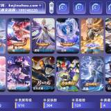 优选商品