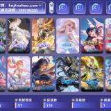 优选商品