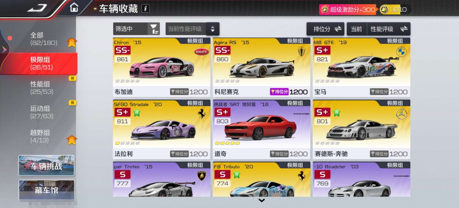 金车数:18 卖家说:照片里的那样