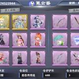 优选商品