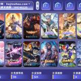 优选商品
