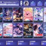 优选商品
