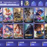 优选商品