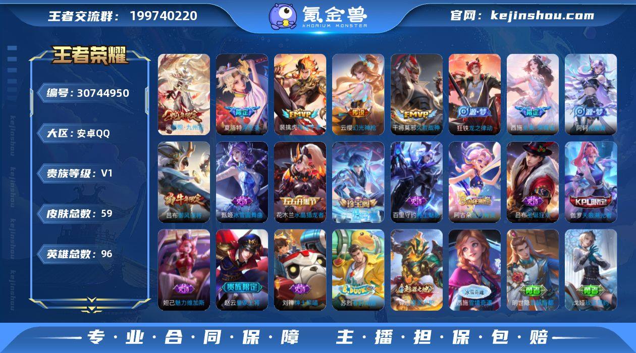 【WZ179952】安卓Q-V0-永恒钻石...