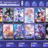 优选商品