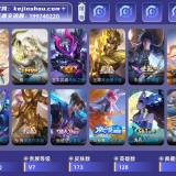 优选商品