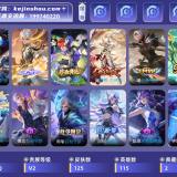 优选商品