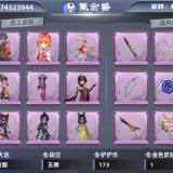 优选商品