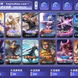 优选商品