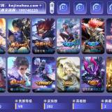 优选商品