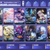 优选商品