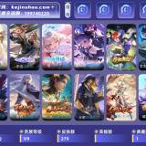 优选商品