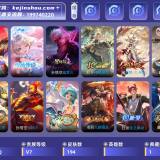 优选商品