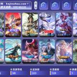 优选商品