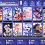 优选商品