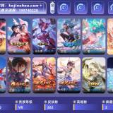 优选商品