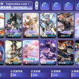 优选商品