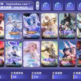 优选商品