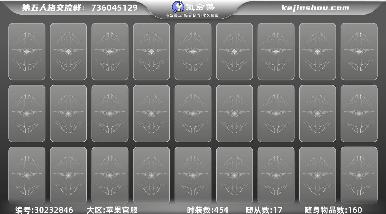 编号:YXB2235
渠道:苹果
登录方式...