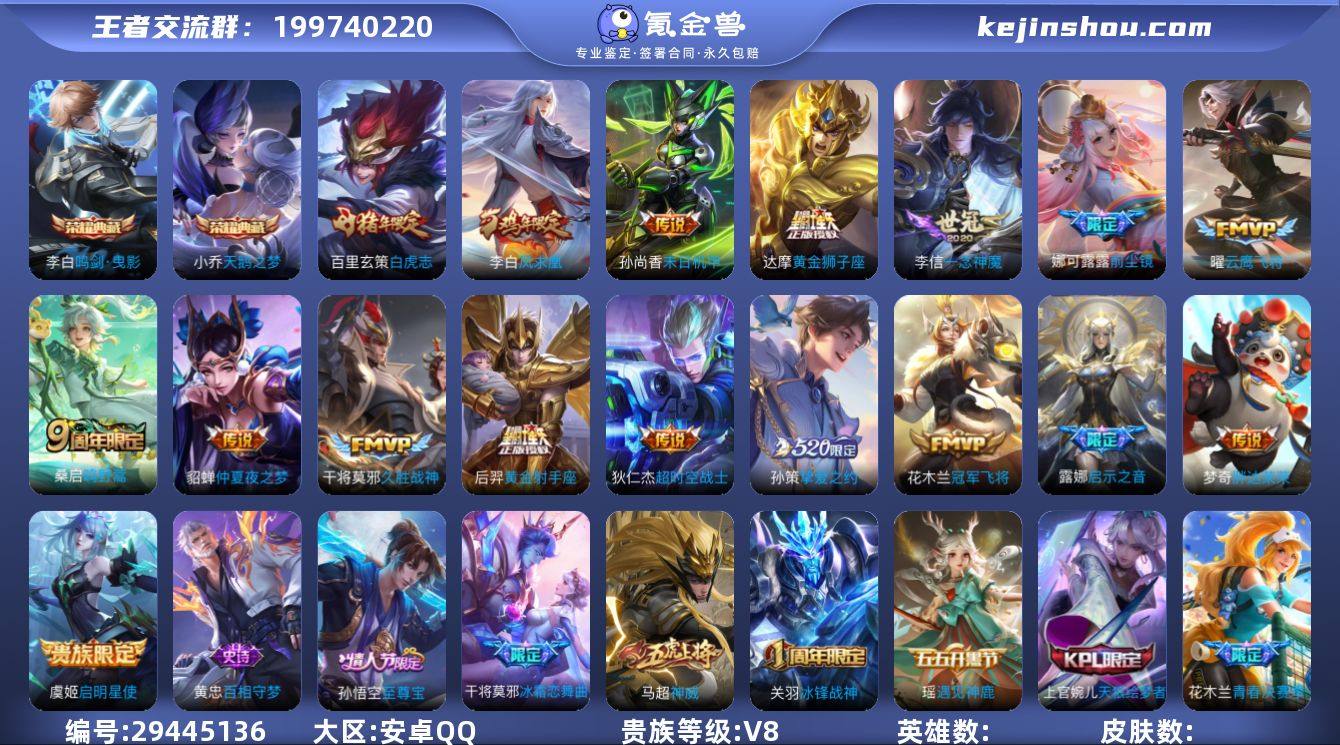 AL623136 【特价317皮2水荣耀典...