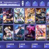 优选商品