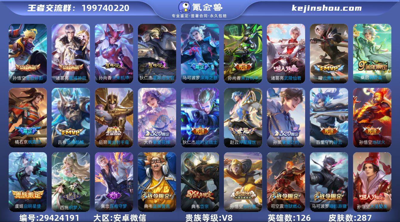 "DAS6385-(可二次) 安卓V-V8...