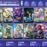 优选商品