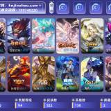 优选商品