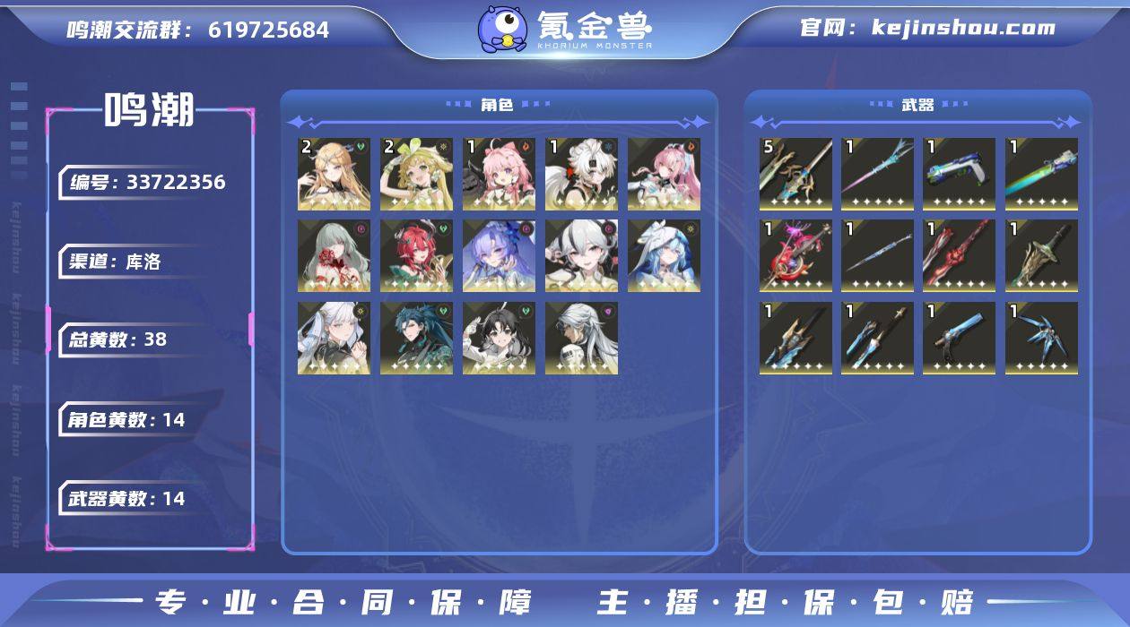 男/女主: 男主 总黄数: 38 联觉等级...