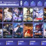 优选商品