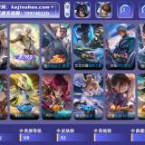 优选商品