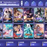 优选商品
