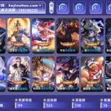 优选商品