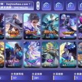 优选商品
