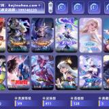 优选商品