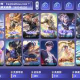 优选商品