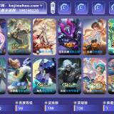 优选商品