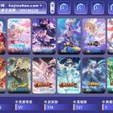 优选商品