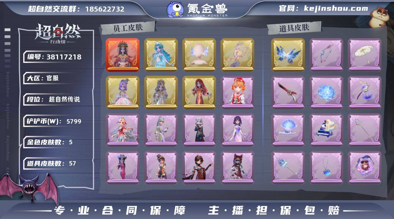 ZRX1483,红皮:1,金皮:5,紫皮:...