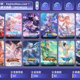 优选商品