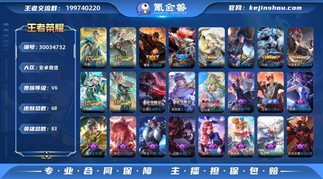 思v014 56段对抗路1.7w大国李信...