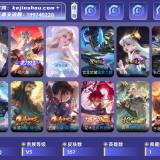 优选商品