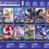 优选商品